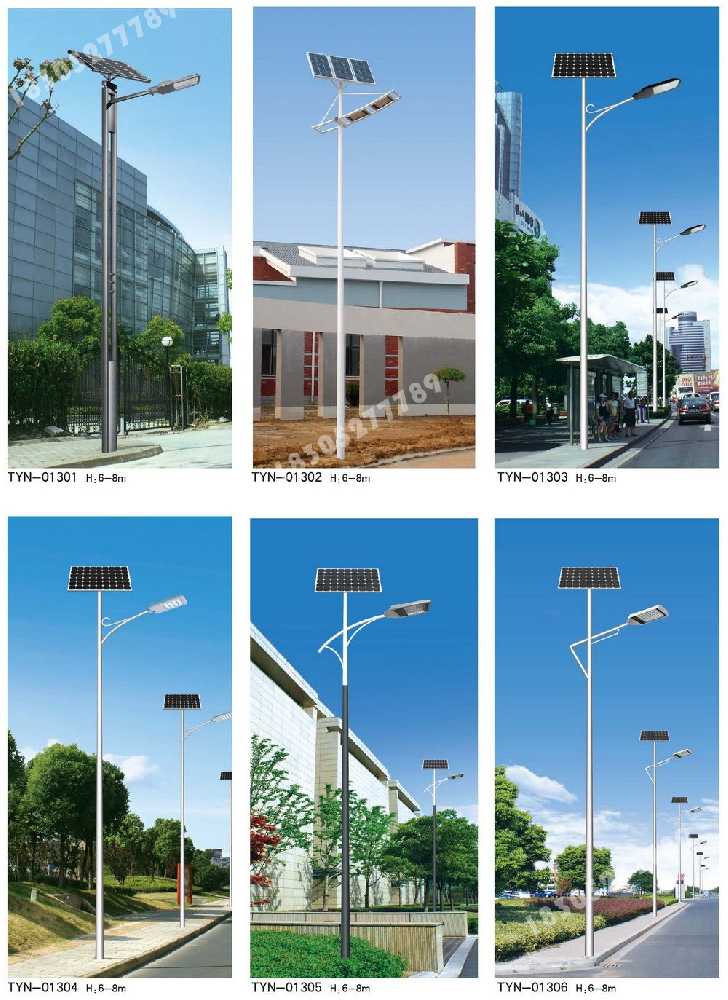 绵竹市市政道路太阳能路灯